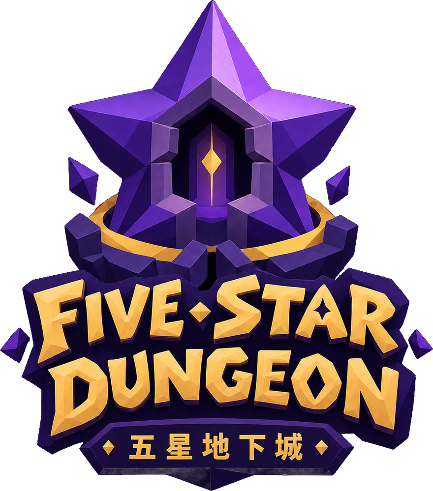 五星地下城 Five-Star Dungeon